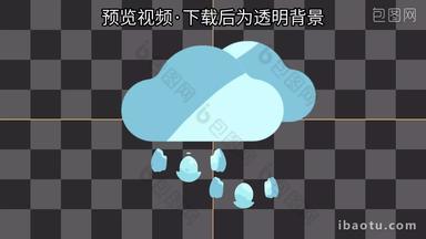 大雨下雨云朵小雨天气MG动画